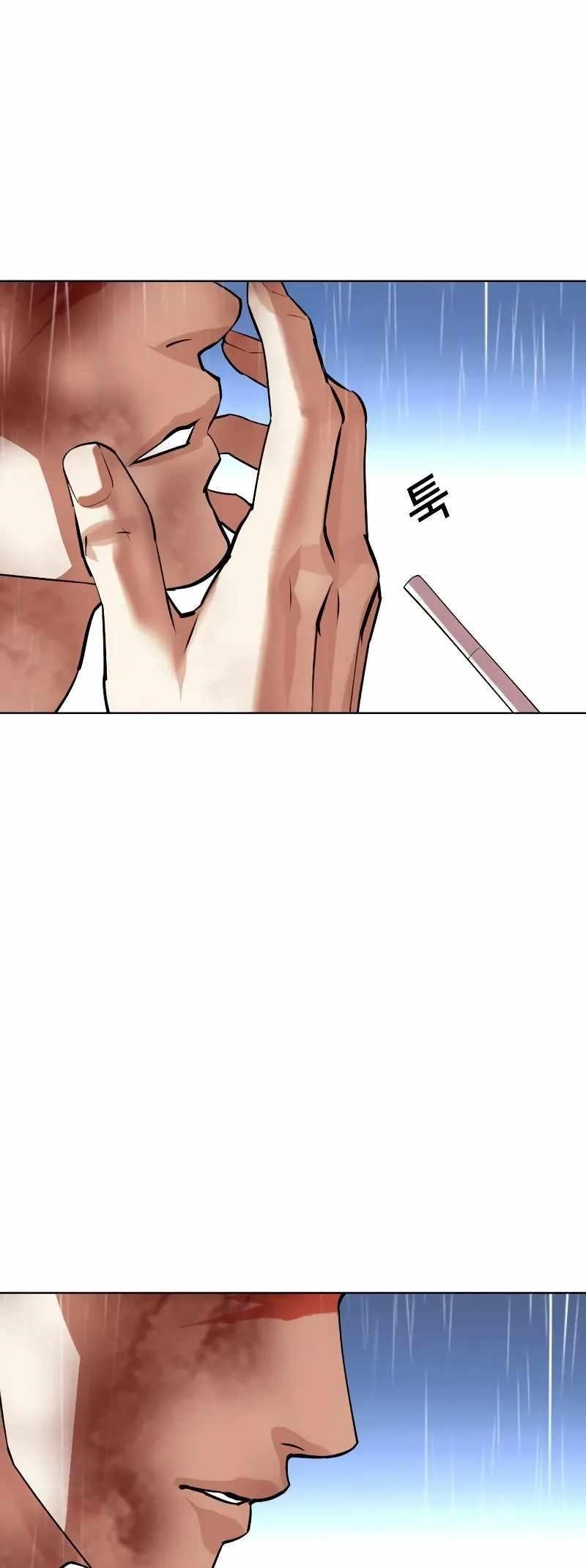 Lookism - Chapter 515.3 Page 101