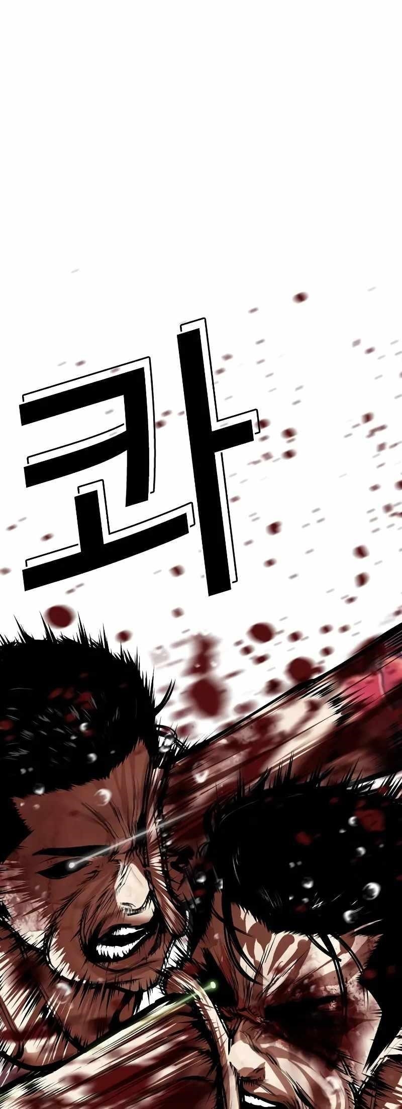 Lookism - Chapter 515.3 Page 15