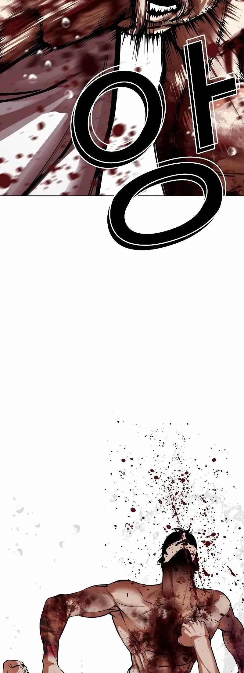 Lookism - Chapter 515.3 Page 16