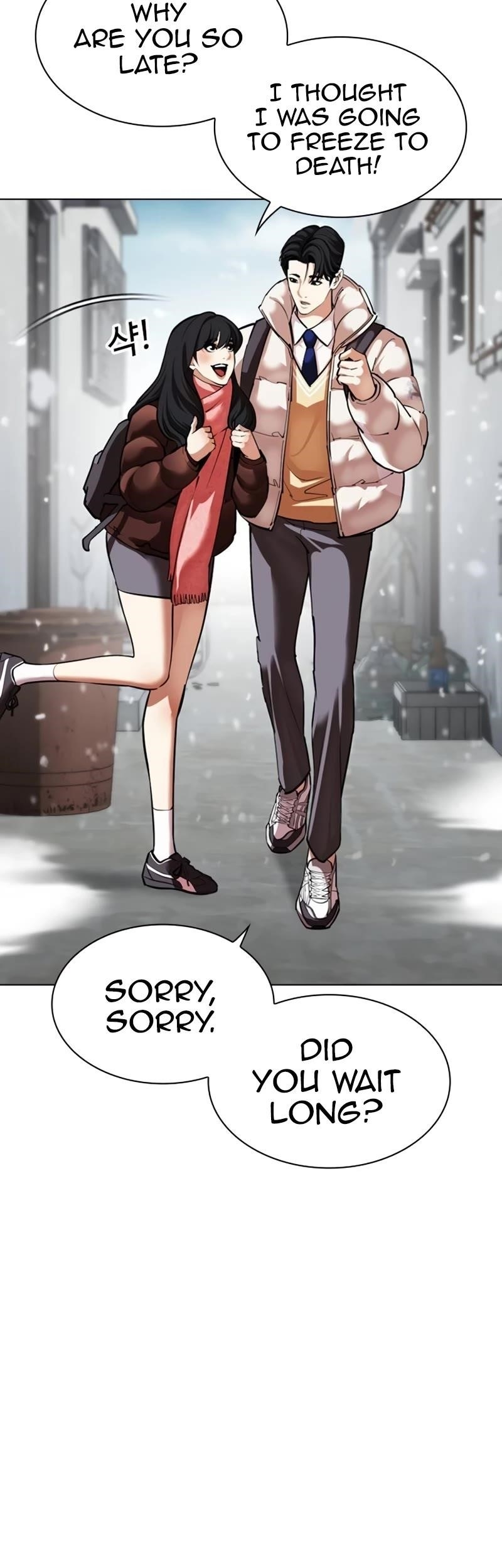 Lookism - Chapter 531 Page 5