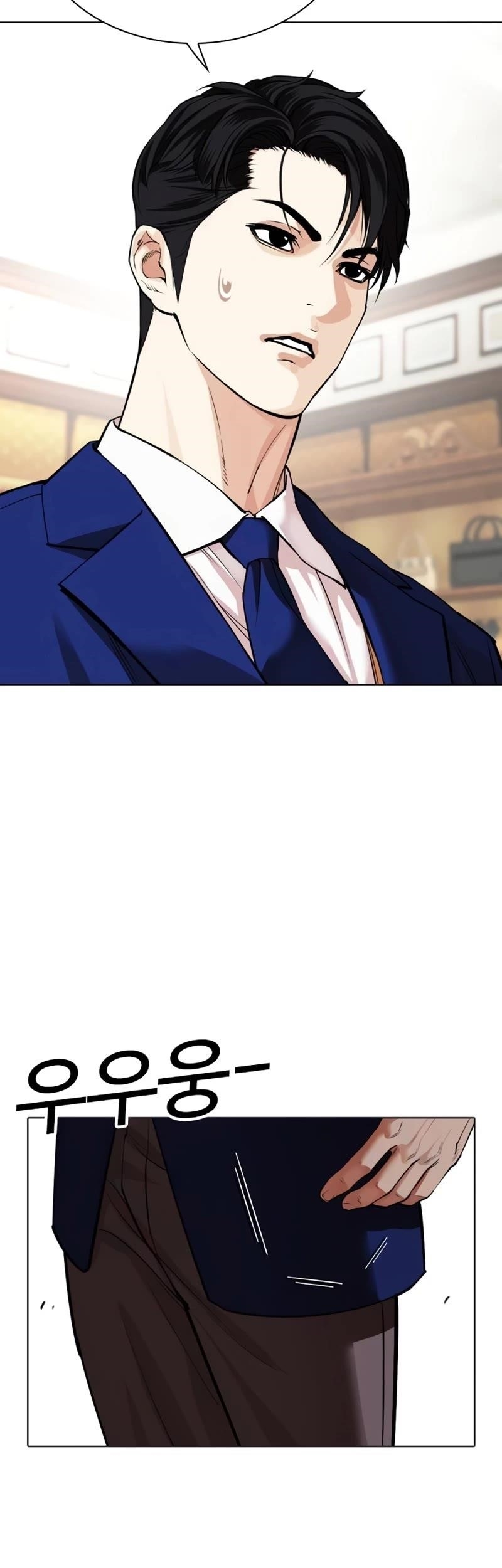 Lookism - Chapter 531 Page 55