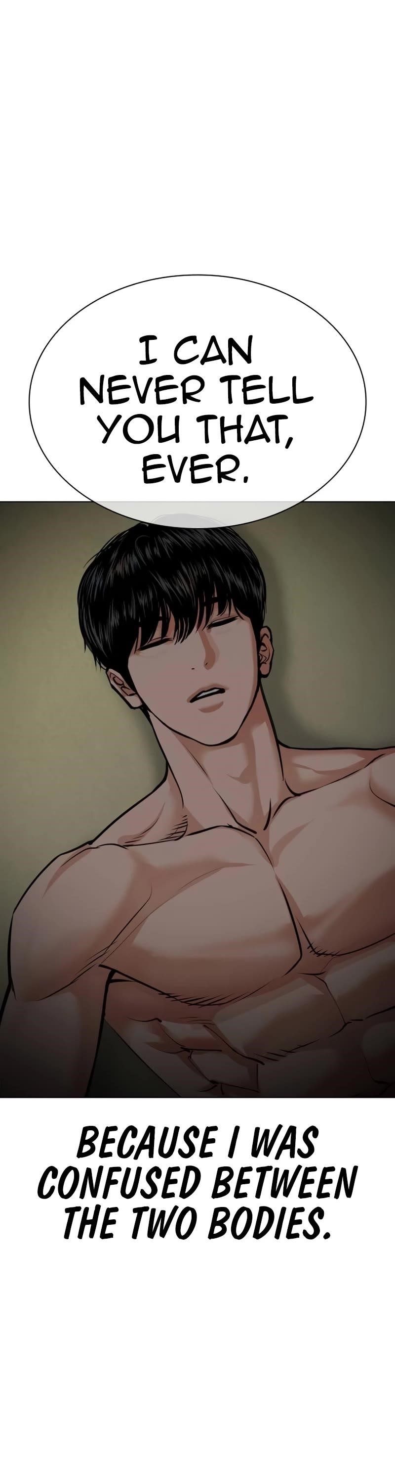 Lookism - Chapter 531 Page 7