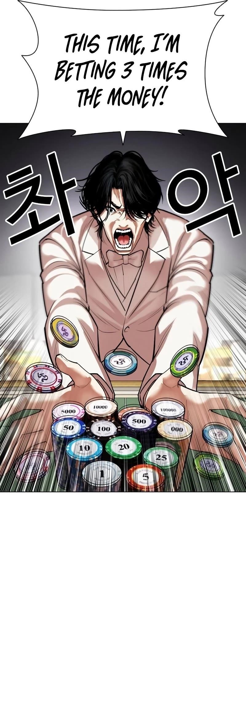 Lookism - Chapter 534 Page 40