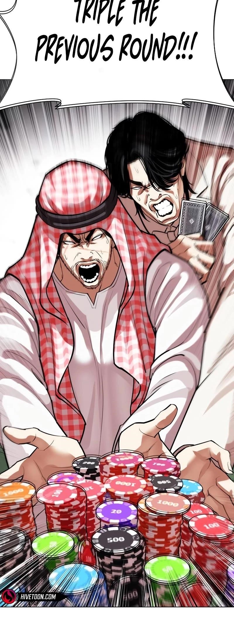 Lookism - Chapter 534 Page 44