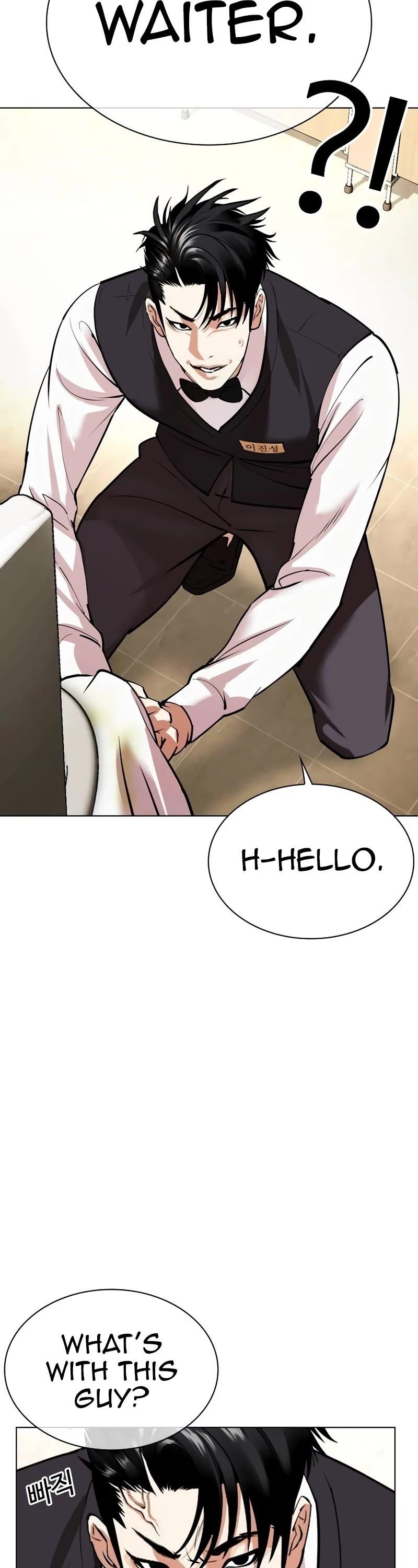 Lookism - Chapter 534 Page 8