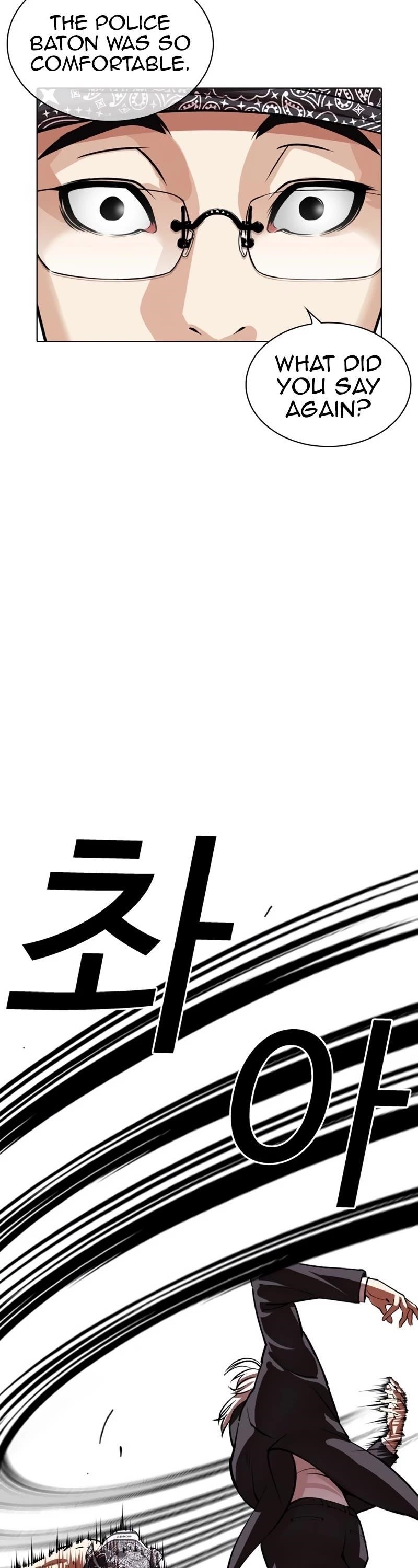 Lookism - Chapter 535 Page 106