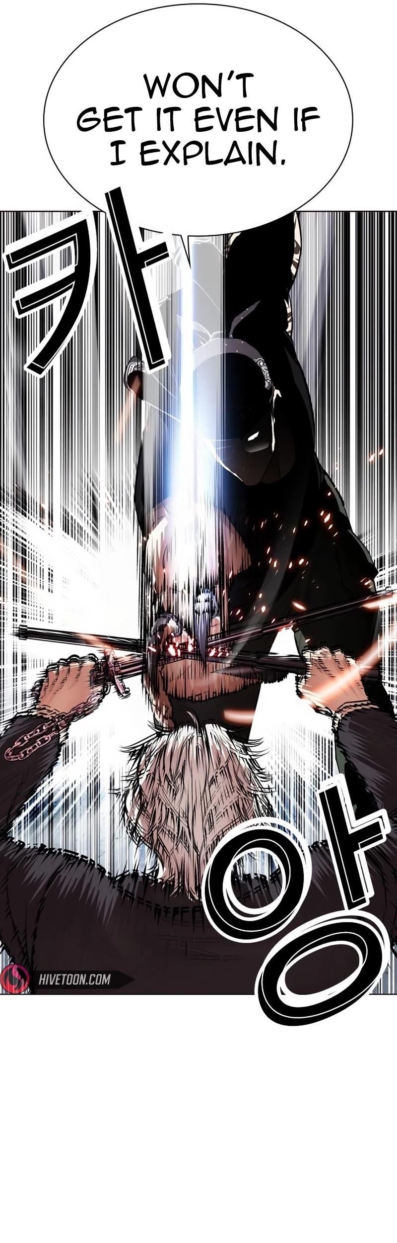 Lookism - Chapter 535 Page 44