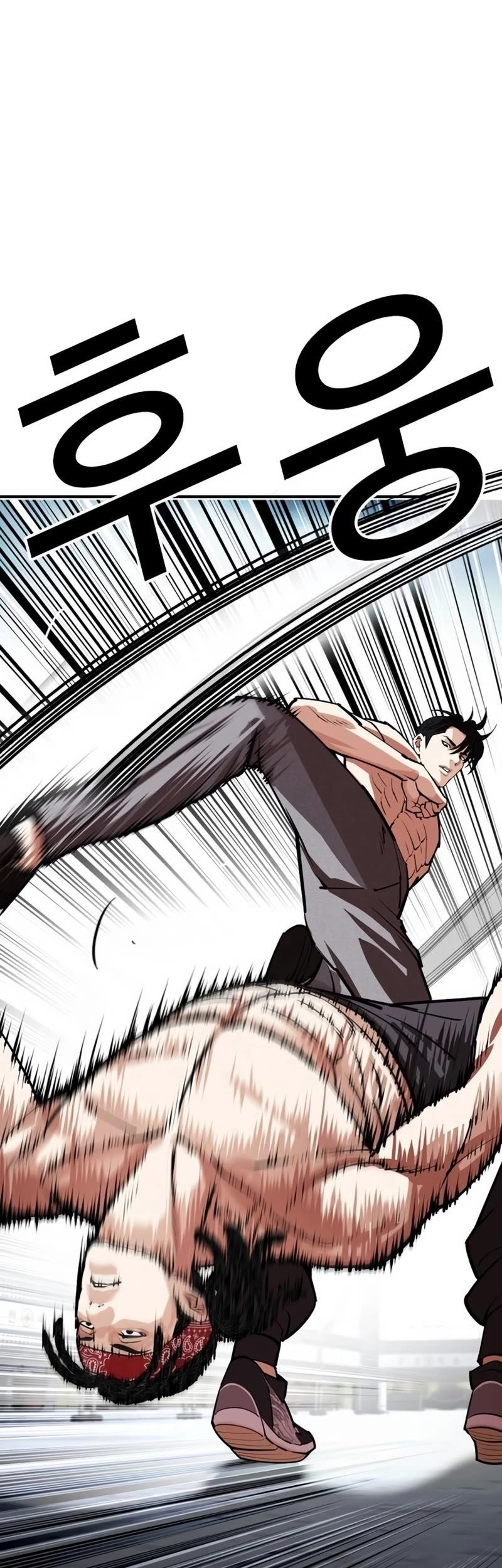 Lookism - Chapter 535 Page 50