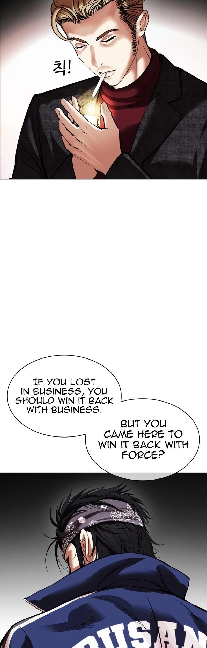 Lookism - Chapter 535 Page 6