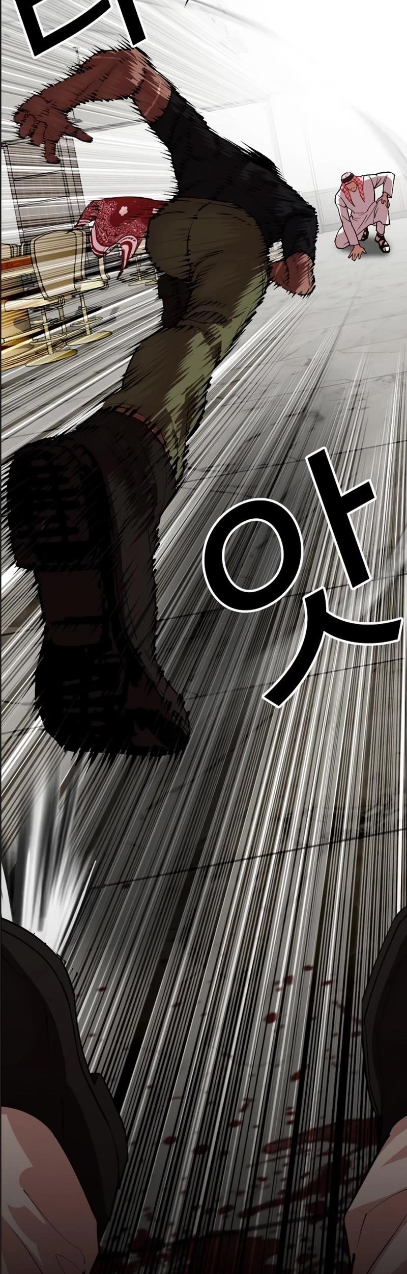 Lookism - Chapter 535 Page 98