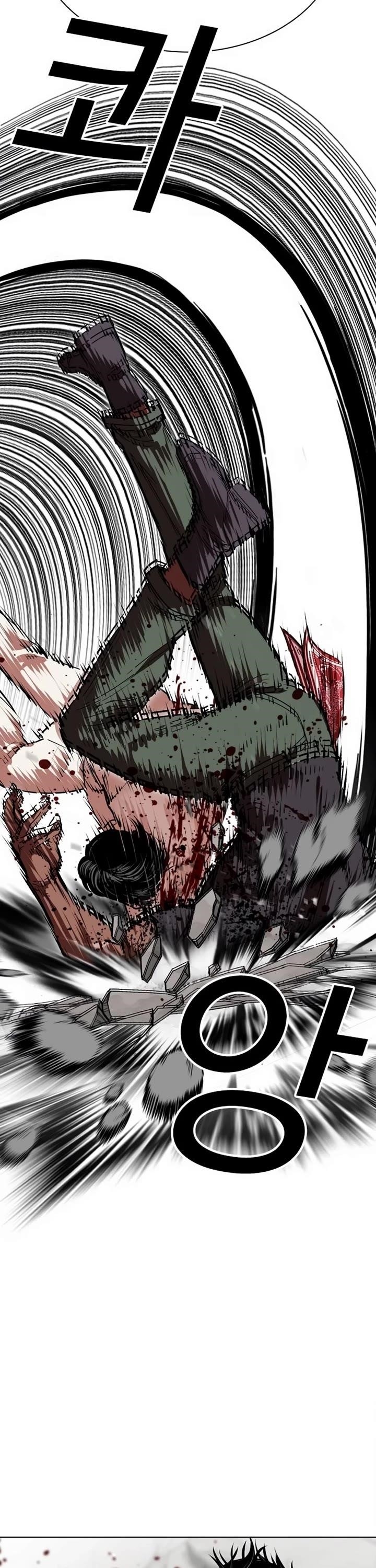 Lookism - Chapter 536 Page 26