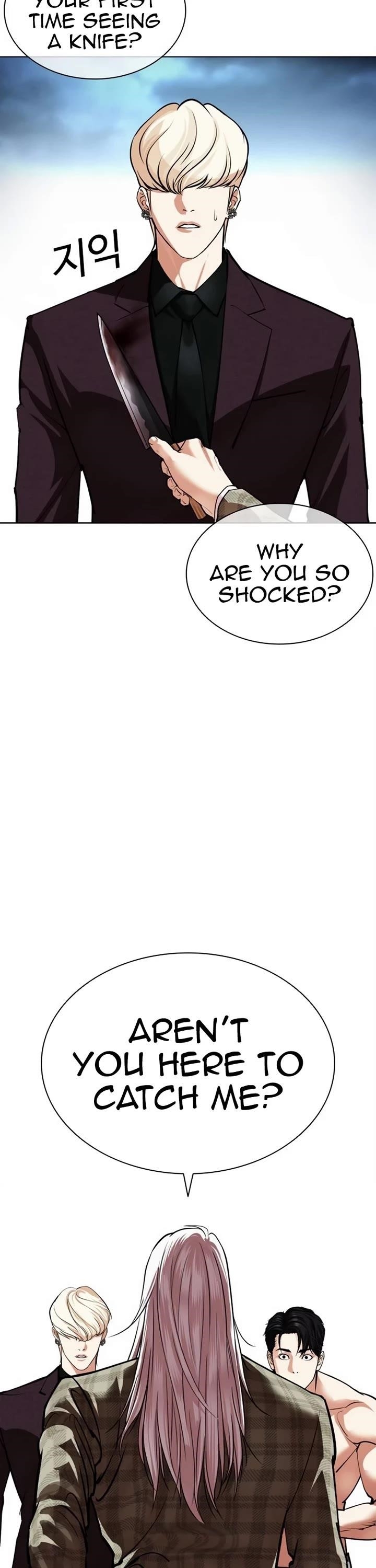 Lookism - Chapter 536 Page 81