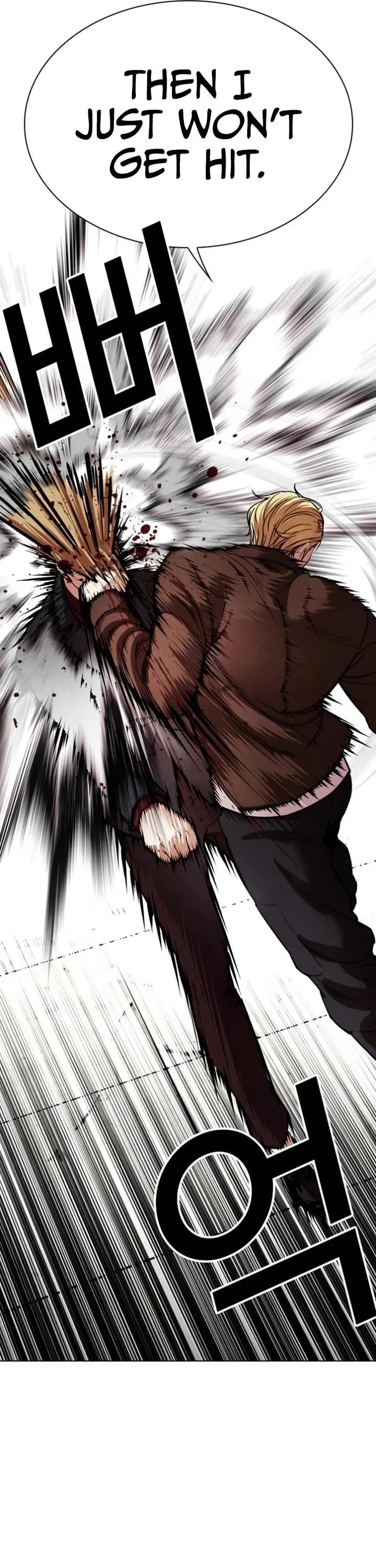 Lookism - Chapter 537 Page 23