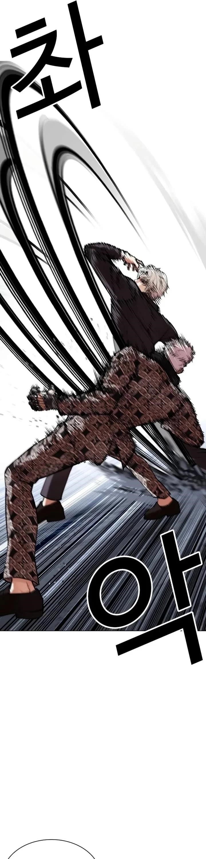 Lookism - Chapter 537 Page 37