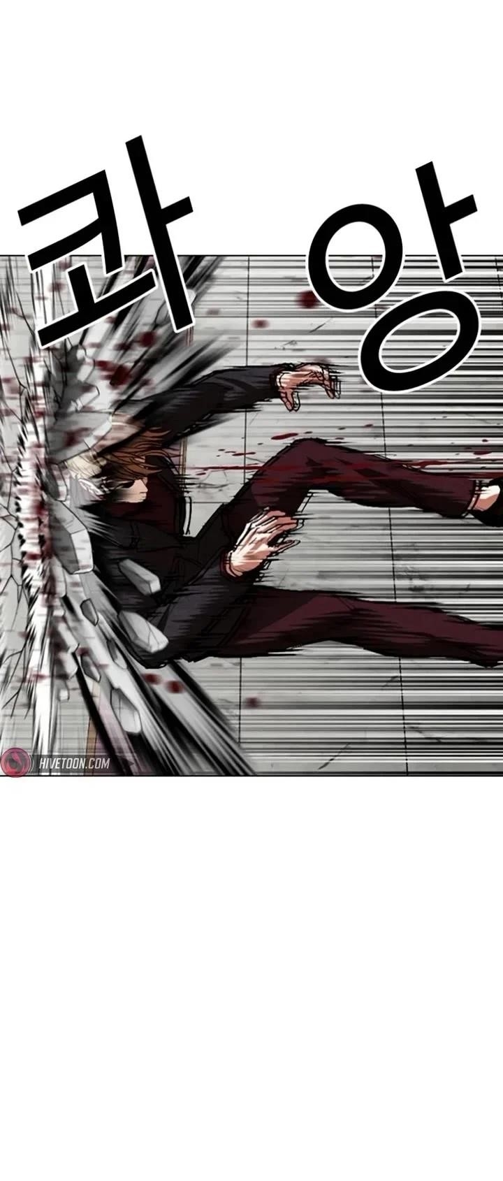 Lookism - Chapter 537 Page 64