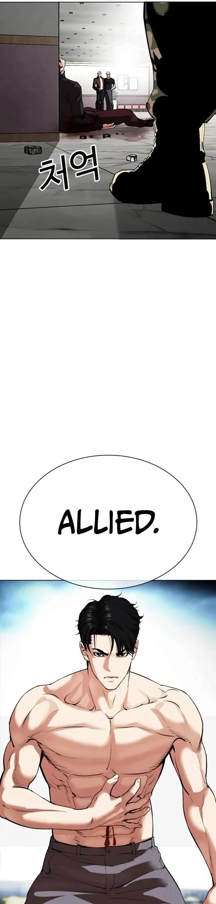 Lookism - Chapter 537 Page 70