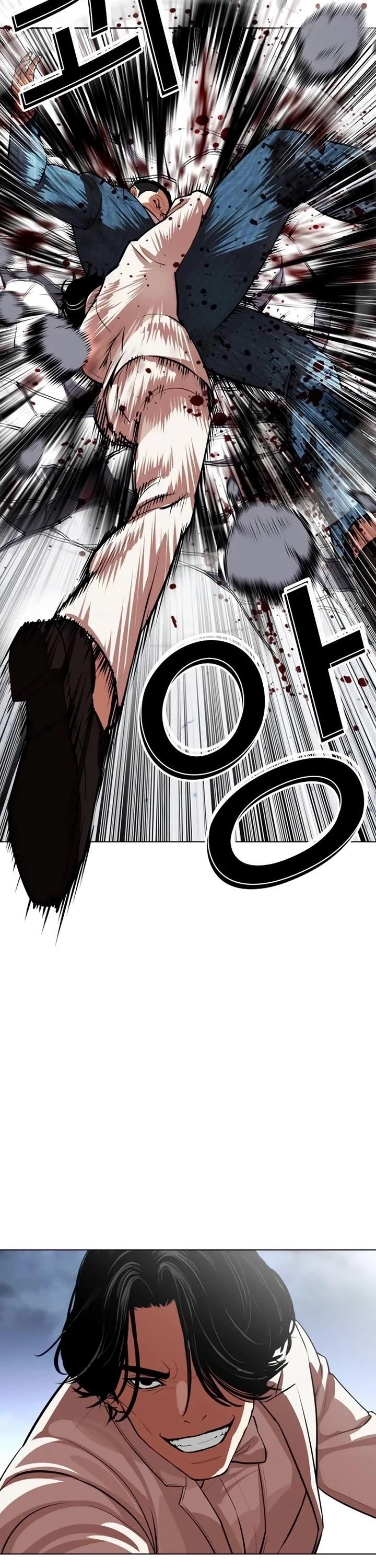 Lookism - Chapter 540 Page 63