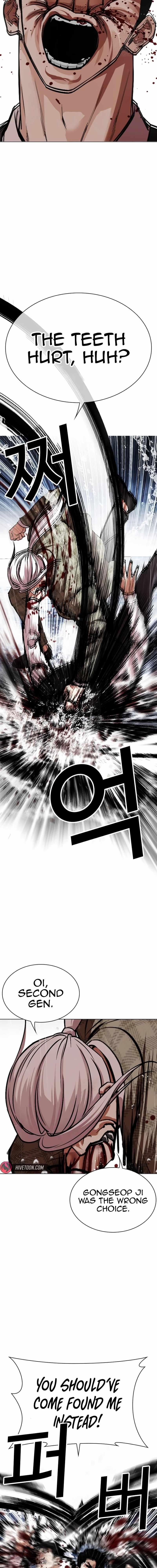 Lookism - Chapter 542 Page 19