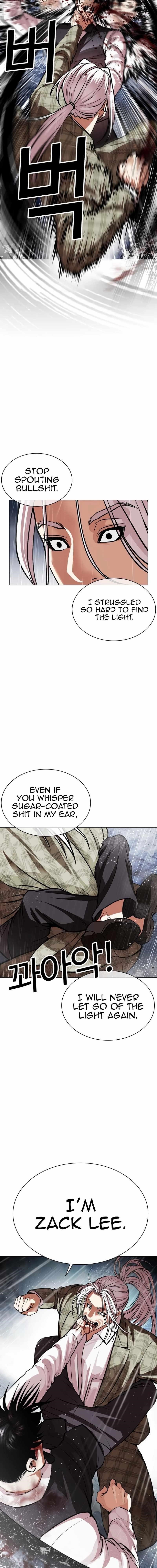 Lookism - Chapter 542 Page 20