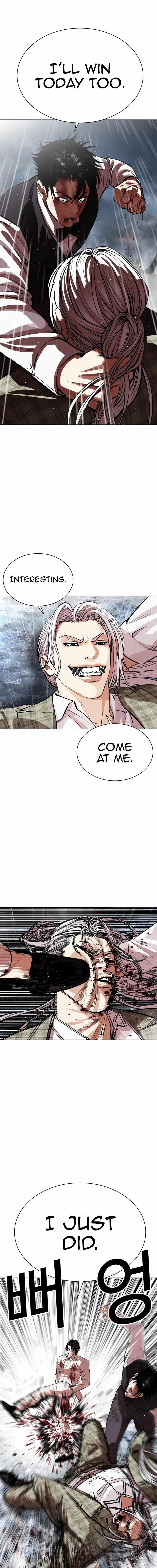 Lookism - Chapter 542 Page 22