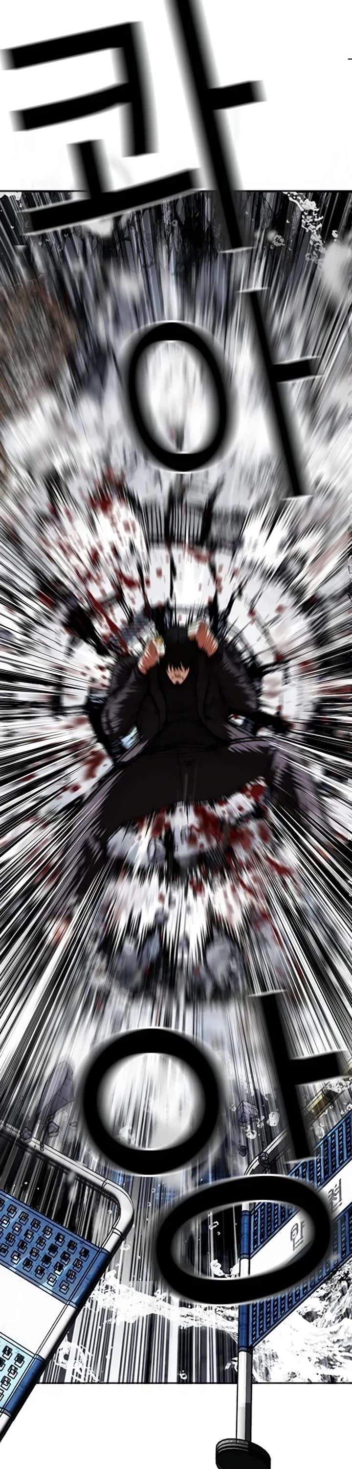 Lookism - Chapter 543 Page 67