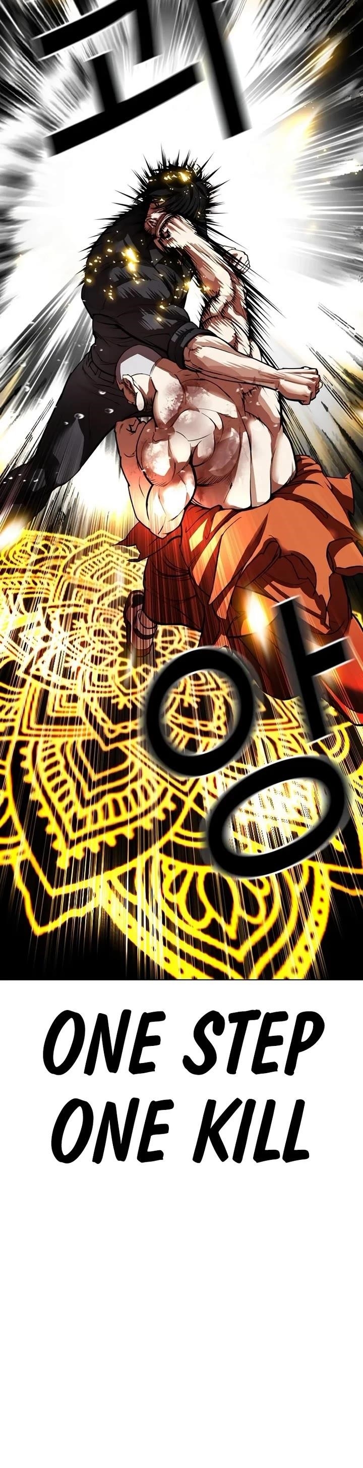 Lookism - Chapter 543 Page 92