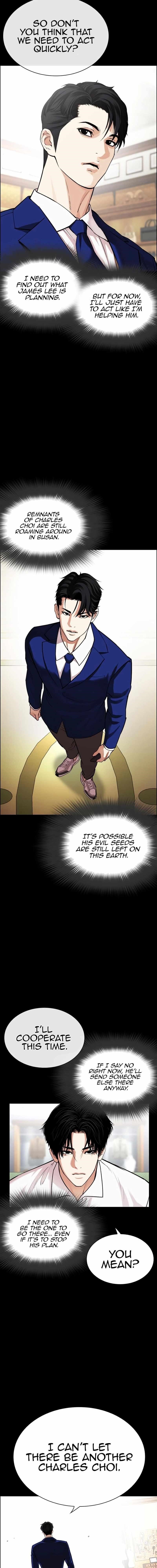 Lookism - Chapter 545 Page 12