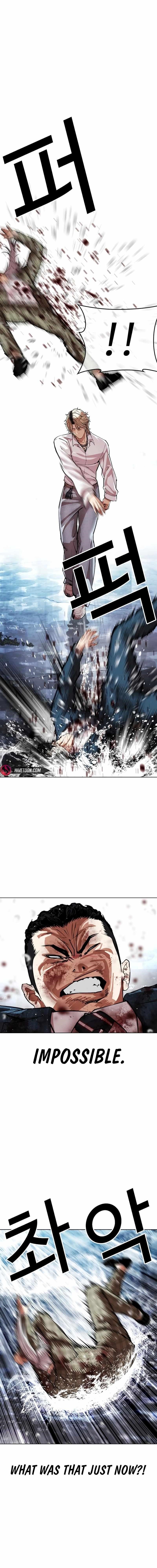 Lookism - Chapter 545 Page 27