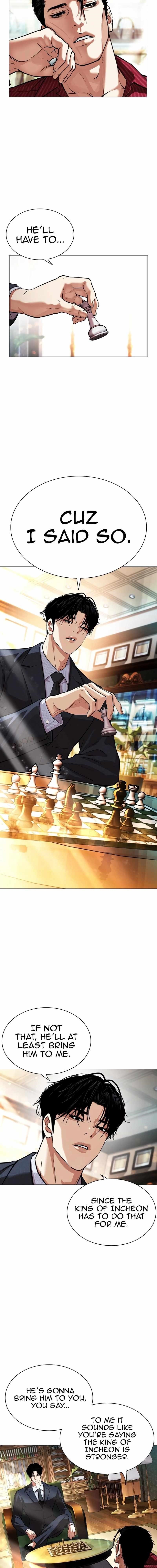 Lookism - Chapter 545 Page 31