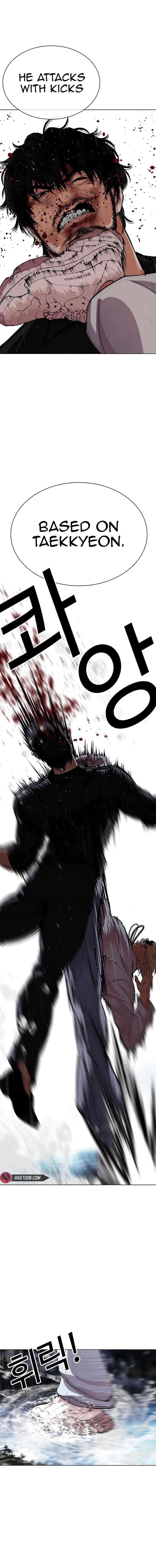 Lookism - Chapter 545 Page 33