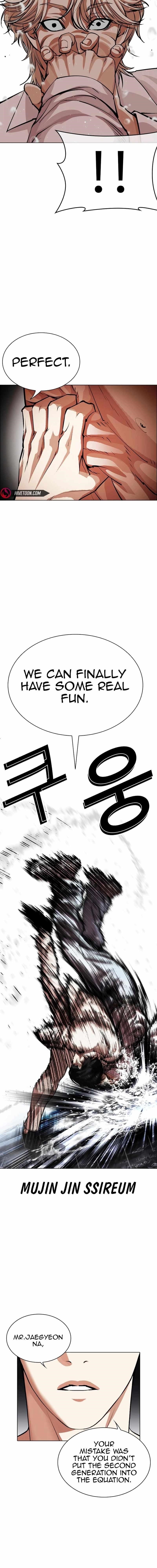 Lookism - Chapter 545 Page 42