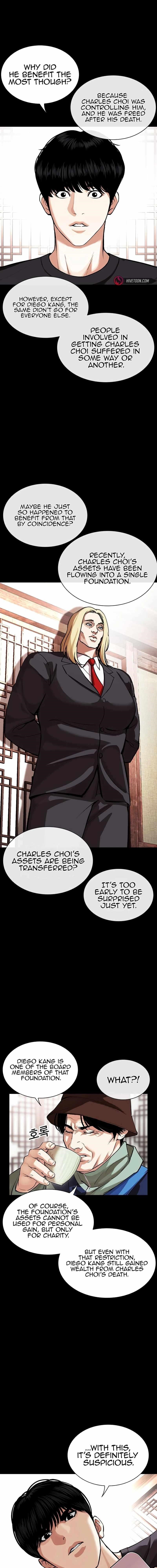 Lookism - Chapter 545 Page 6