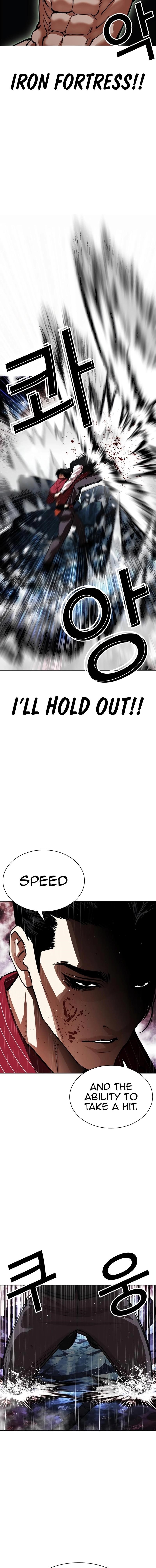 Lookism - Chapter 548 Page 21