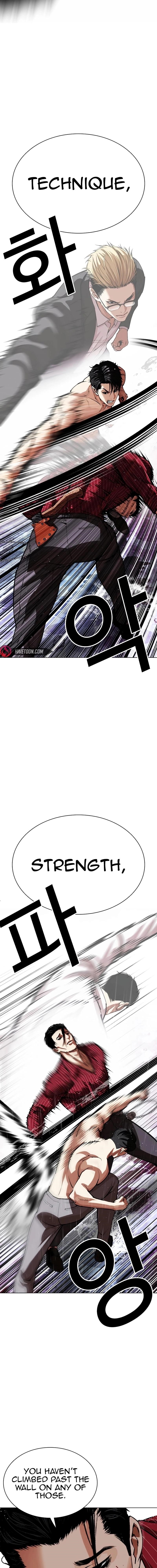 Lookism - Chapter 548 Page 26