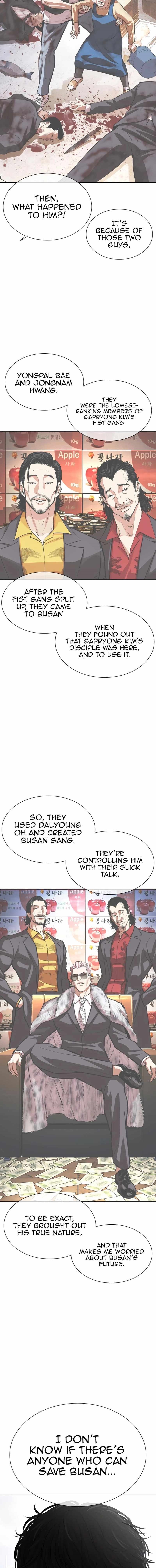 Lookism - Chapter 550 Page 17