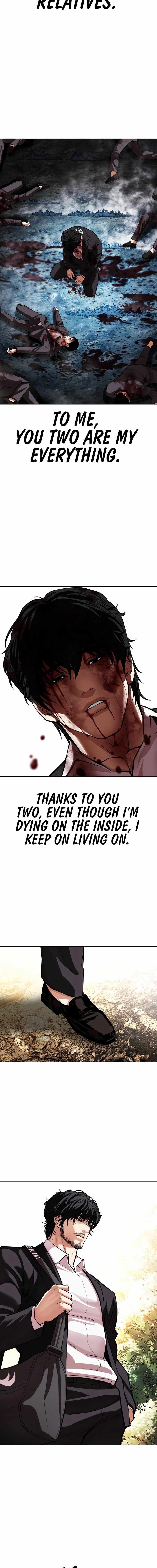 Lookism - Chapter 550 Page 33