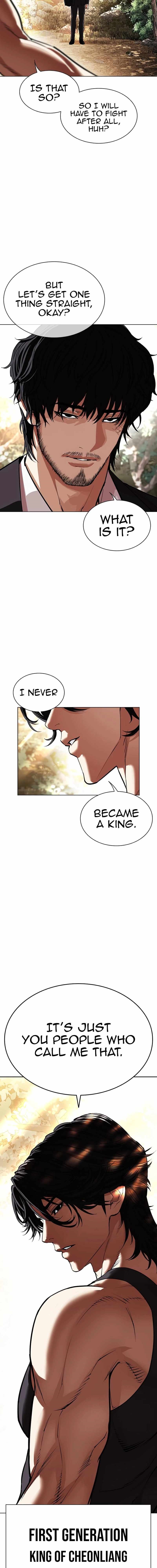 Lookism - Chapter 550 Page 35