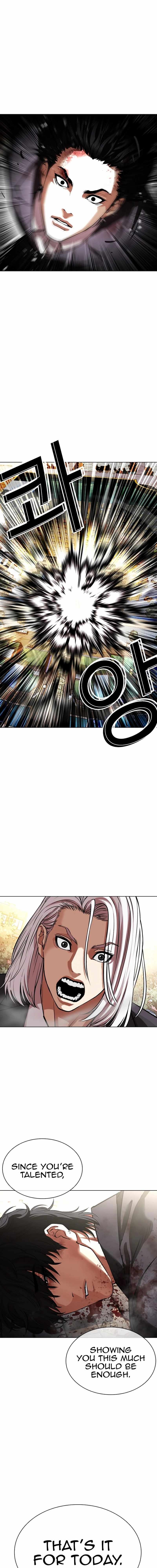 Lookism - Chapter 550 Page 4