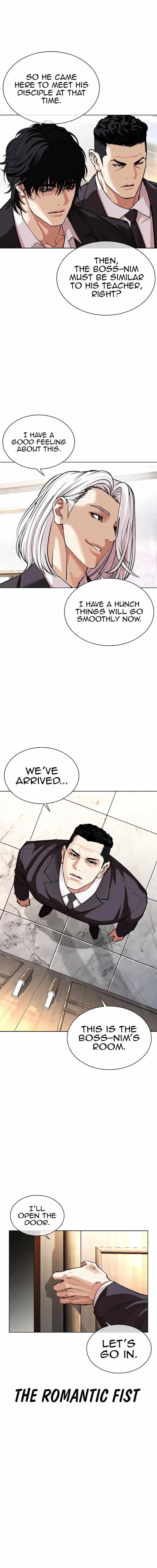 Lookism - Chapter 550 Page 8