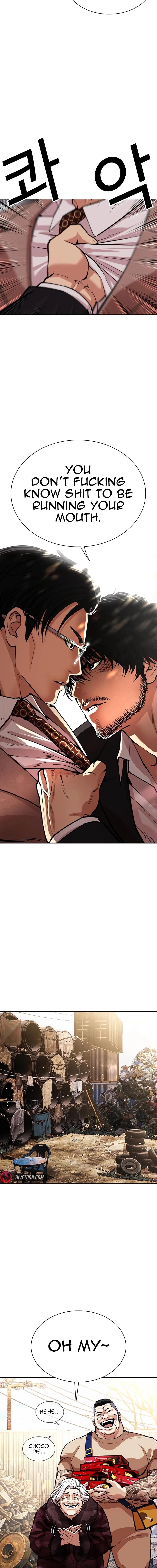 Lookism - Chapter 551 Page 11