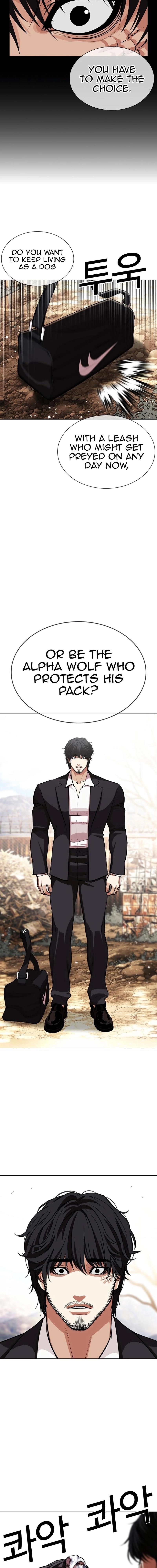 Lookism - Chapter 551 Page 30