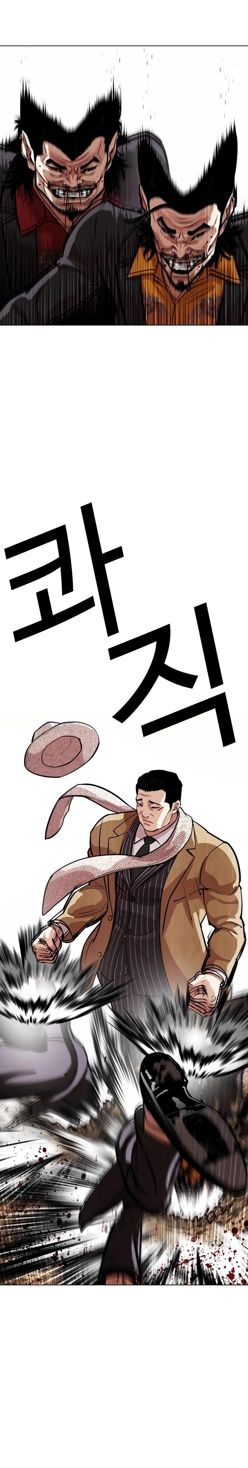 Lookism - Chapter 552 Page 30