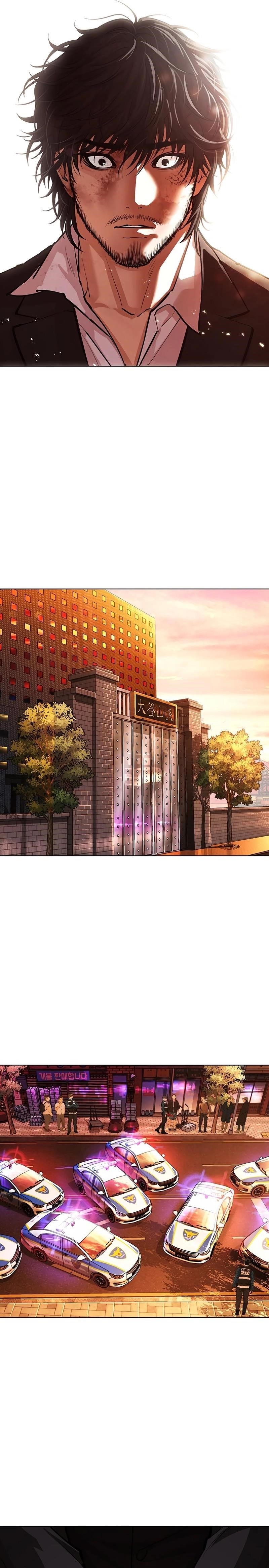 Lookism - Chapter 552 Page 39