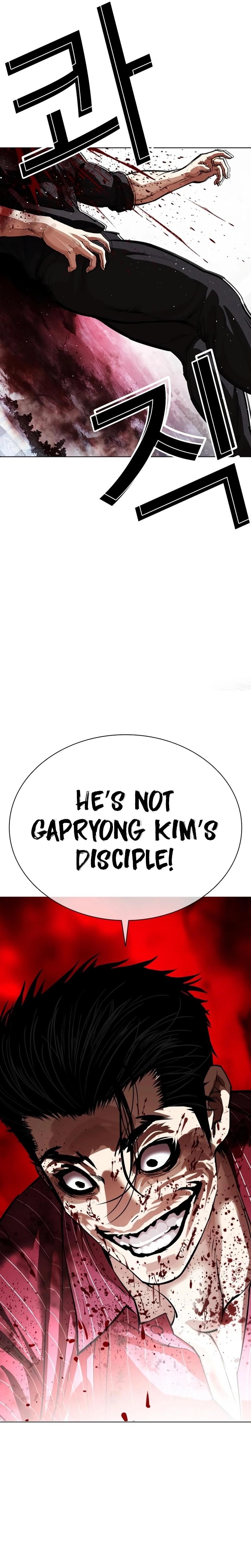 Lookism - Chapter 552 Page 47