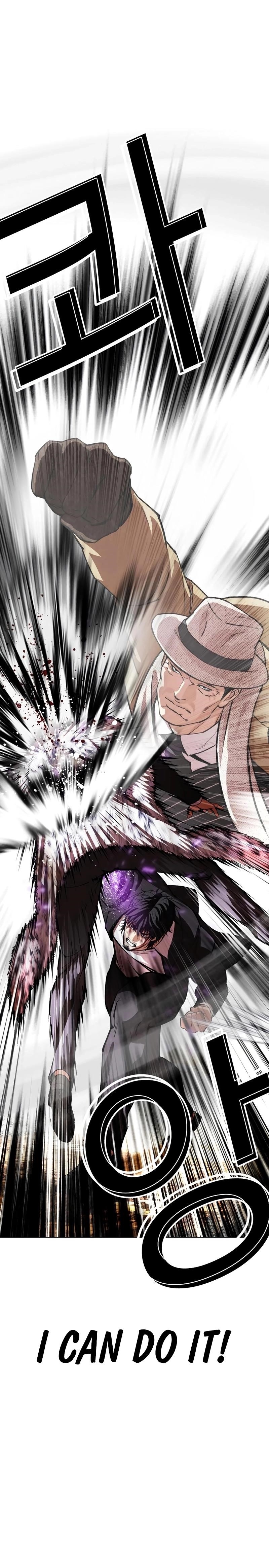 Lookism - Chapter 552 Page 9