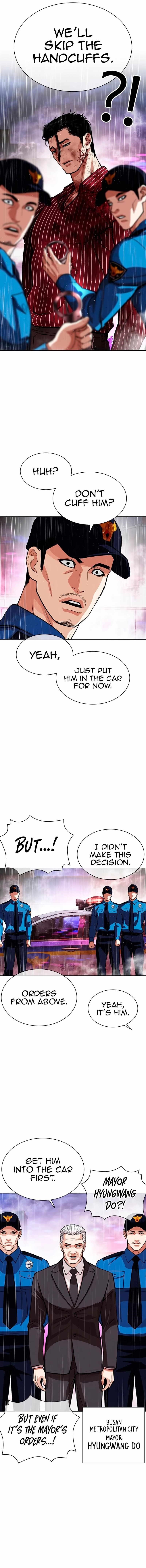 Lookism - Chapter 554 Page 14