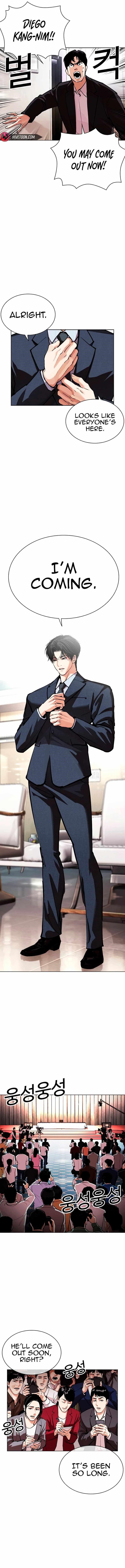 Lookism - Chapter 554 Page 24