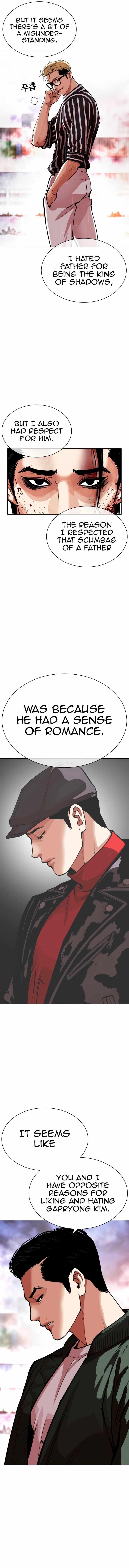 Lookism - Chapter 554 Page 5