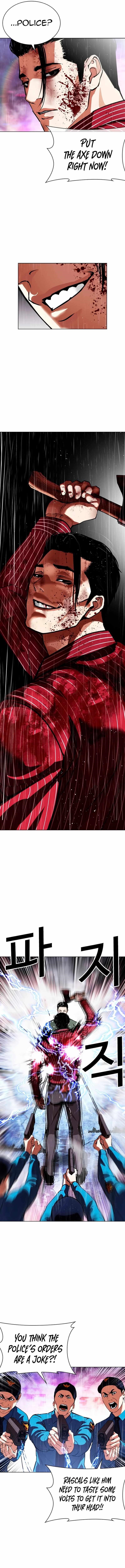 Lookism - Chapter 554 Page 8