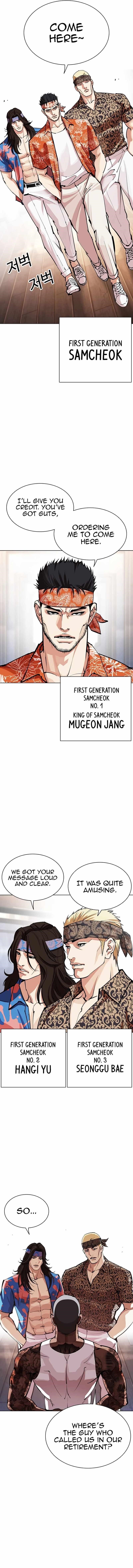 Lookism - Chapter 555 Page 16